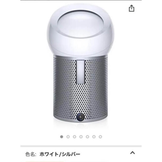 新品】dyson BP 01 WS ダイソン 空気清浄機能付ファン(¥24,000