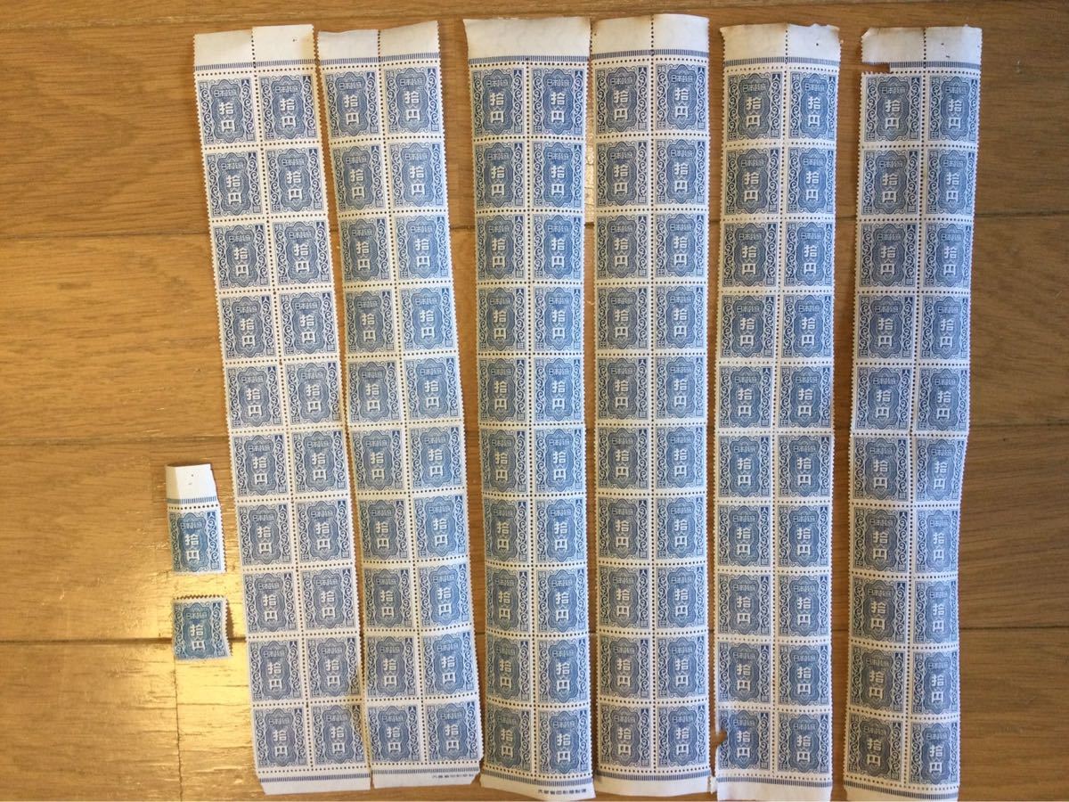 ky4 」専用アンティーク 昭和レトロ 印紙 使用済みレア菊 ky4 」専用アンティーク 昭和レトロ 印紙 使用済みレア菊
