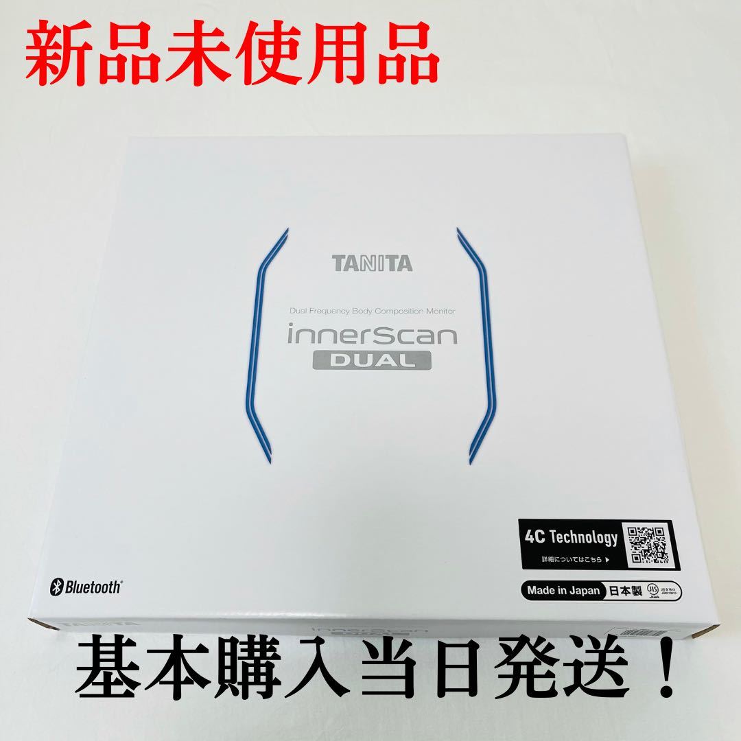 新品・未開封品】タニタ インナースキャンデュアル体組成計 RD-915L