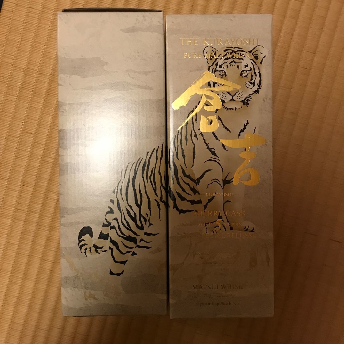 倉吉シェリーカスク5年 -寅帯- 2本 2022年干支ラベル www.lram-fgr.ma