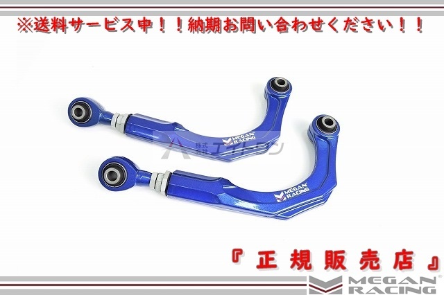 35%OFF】 送料無料 トヨタ ヴェルファイア 30 リアキャンバーアーム