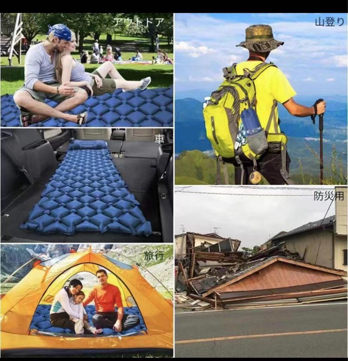 エアーマットキャンプマット エアーベッド 車中泊エアーマットアウトドア用 テントマット 超軽量型耐水加工 枕付き 連結可能