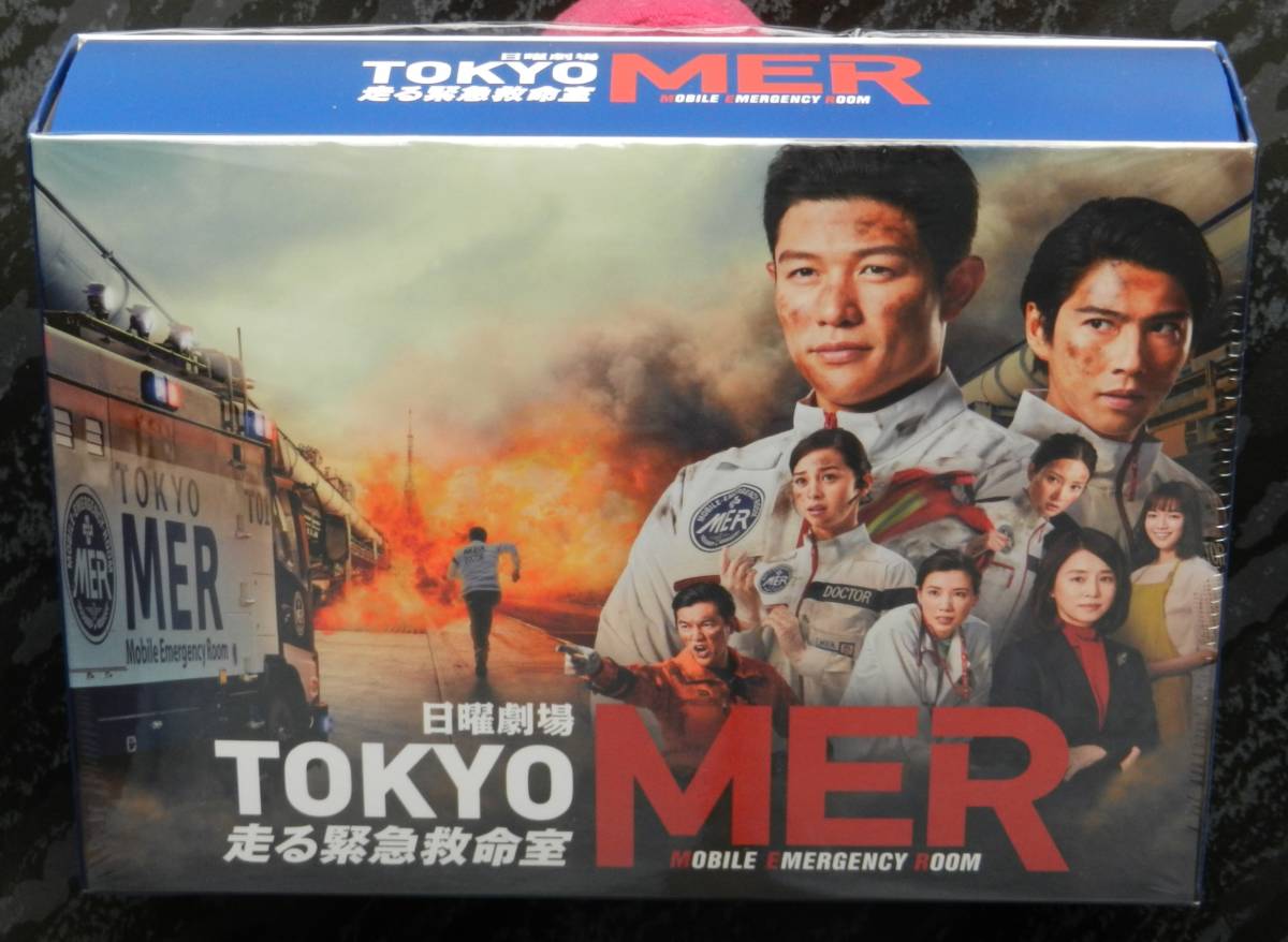TOKYO MER~走る緊急救命室~ Blu-ray BOX 鈴木亮平/賀来賢人/中条あやみ 