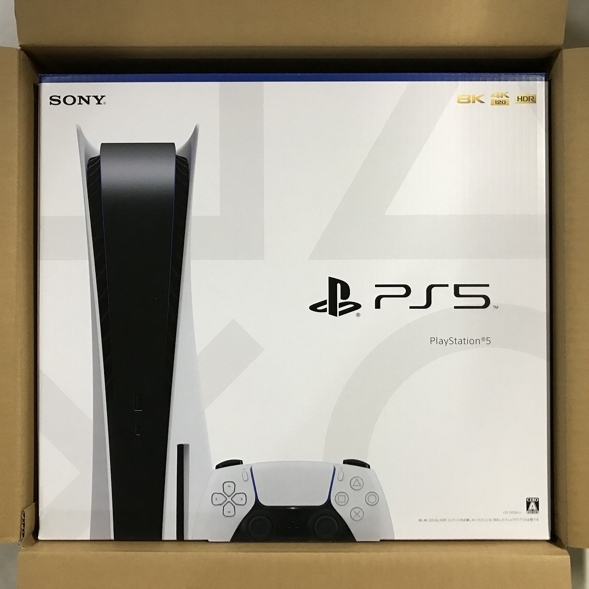 送料無料 新品 未開封 未使用 SONY PlayStation 5 本体 CFI-1100A01 光学ディスクドライブ搭載モデル ソニー プレイステーション PS5