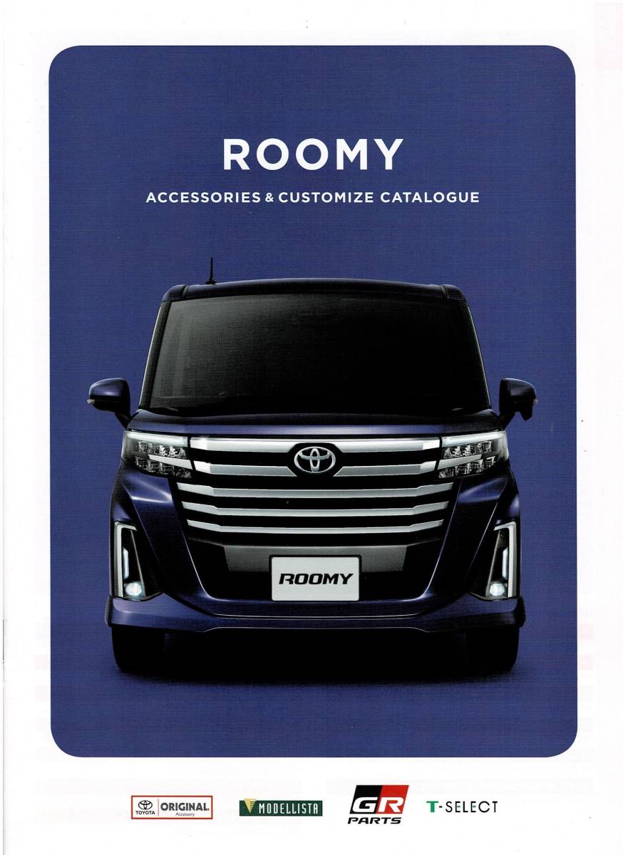 トヨタ　ルーミー　カタログ+OP　2021年11月　ROOMY_画像2