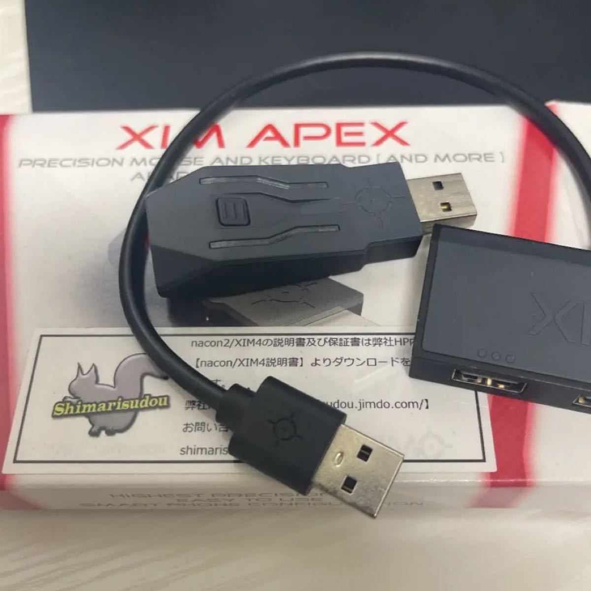 ximapex本体 +最強設定(¥23,000) kokama.pantinugroho.or.id