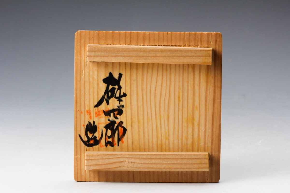 Yahoo!オークション - 小島雄四郎 輪花螺鈿茶器 共箱 茶道具 Yahoo!オークション - 小島雄四郎 輪花螺鈿茶器 共箱 茶道具