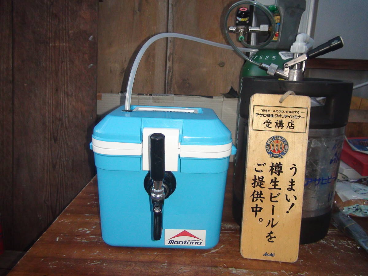 即使用OK ク-ラーボックス型氷冷式ビールサーバー | bioimune.com.br