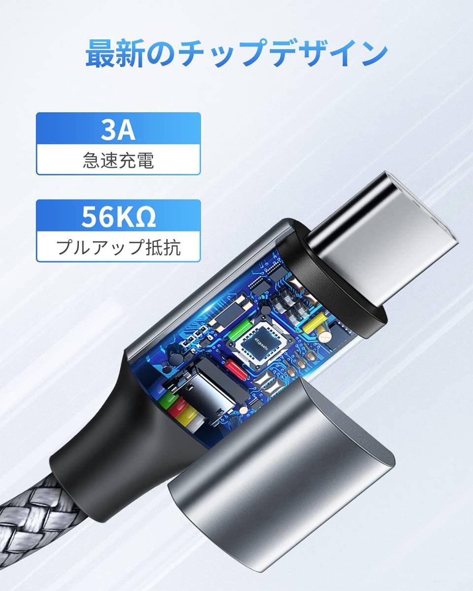 USB C to C ケーブル【3m 2本】PD対応 60W 急速充電 Type C to Type C ケーブル 長い 超高耐久_画像2