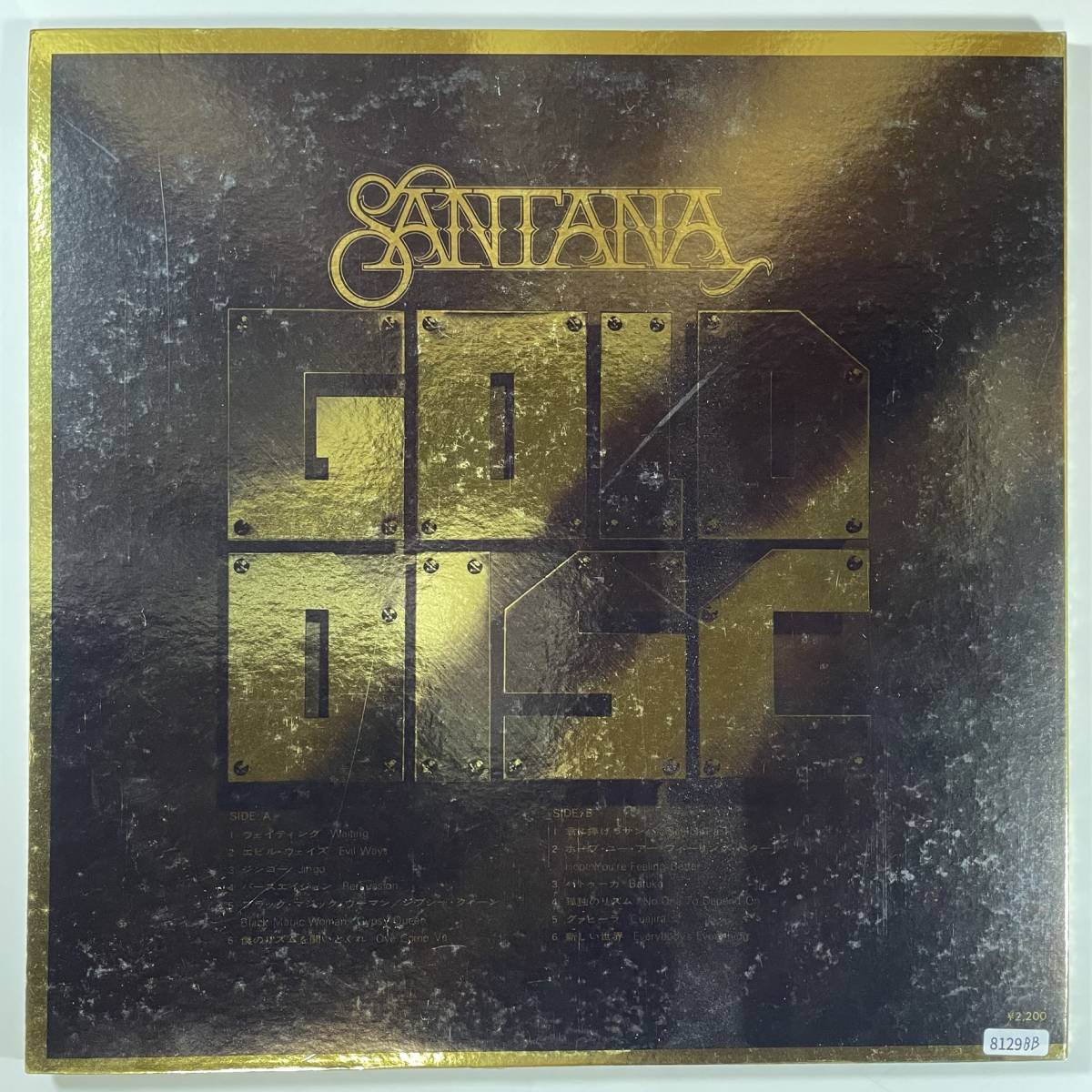 8129 Santana/GOLD DISC_画像3