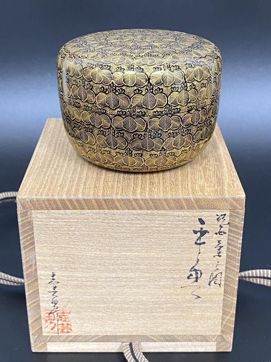 輪島塗 大号 平棗 茶道具 師/人間国宝 前大峰 沈金師 前志芸男 沈金桐