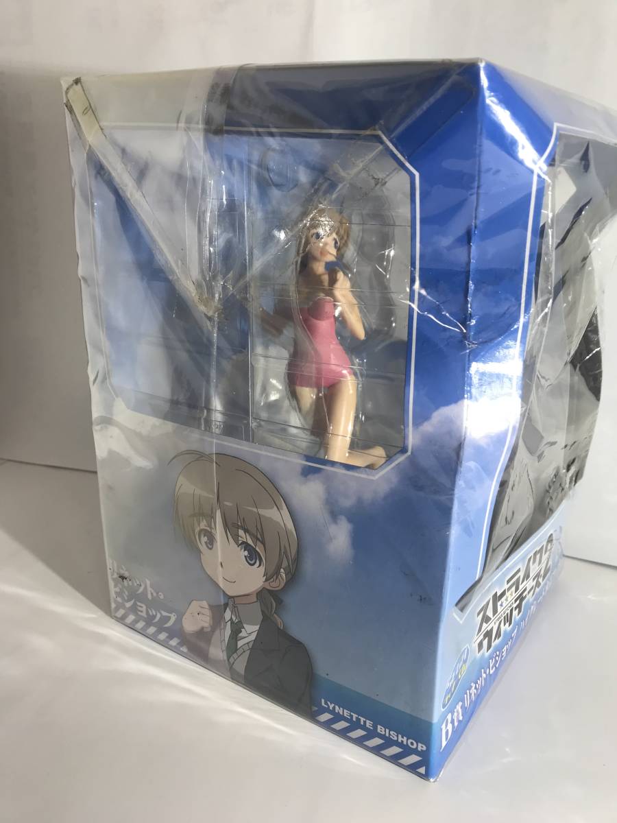 ストライクウィッチーズ2 B賞リネット・ビショップ ハイグレード水着