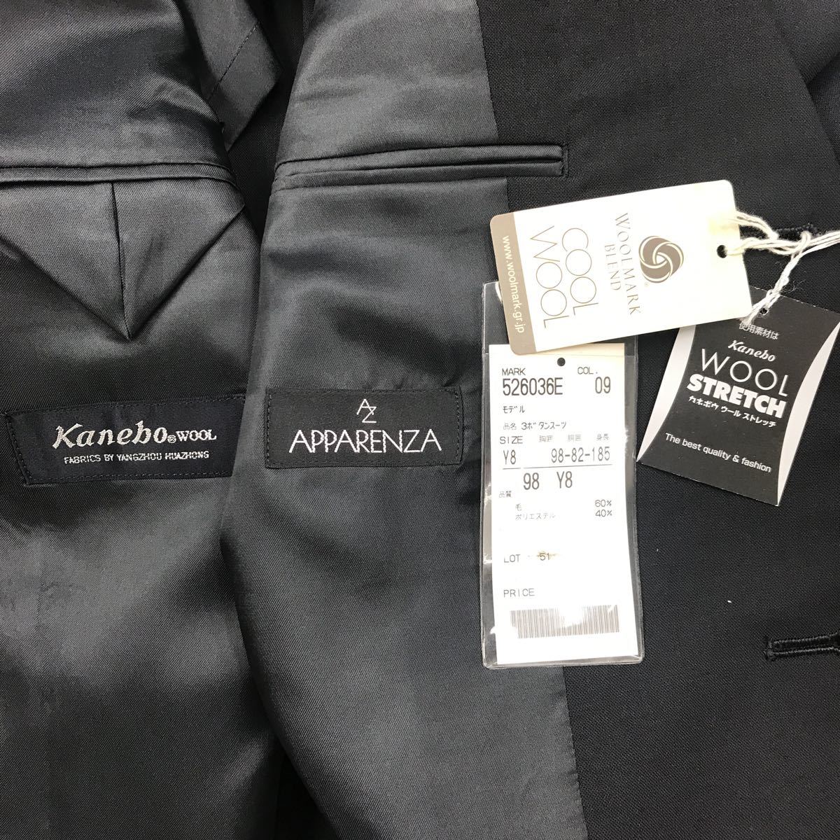[ новый товар не использовался ]* Kanebo костюм * супер-скидка /. одежда lik route костюм / большой размер Y8* черный цвет * чёрный /no- Benz 2 tuck Kanebo товар 