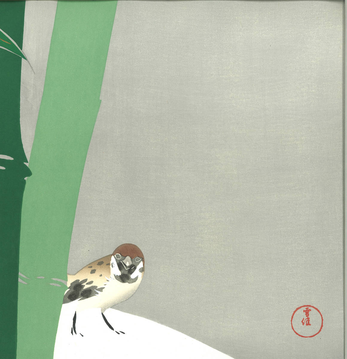 神坂雪佳 (Kamisaka Sekka) 木版画 　No.2 雪中竹 Sparrow in snow 　初版　明治期 　 京都の一流の摺師の技をご堪能くださいませ!!