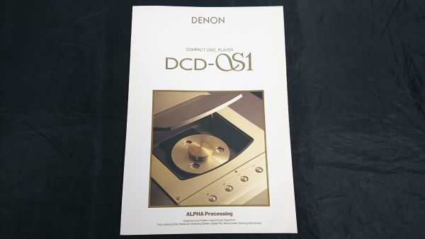 『DENON(デノン/デンオン) COMPACT Disc Player DSD-QS1 カタログ 1994年9月』日本コロンビア株式会社_画像1