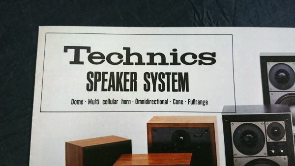 [Technics( Technics )SPEAKER SYSTEM( акустическая система ) объединенный каталог 1974 год 11 месяц ]SB-1000/SB-411//SB-501/SB-660/SB-100/SB-30