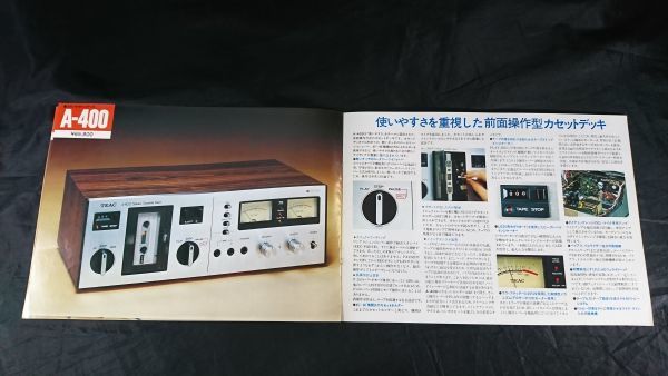 SALE/73%OFF】 TEAC A-400 カセットデッキ 取説あり 難あり i9tmg.com.br