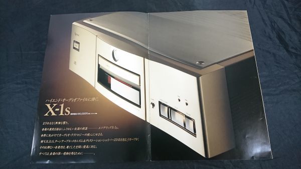 『TEAC ESOTERIC(ティアック エソテリック) Vibration-Free Rigid Disc-Clanping System Compact Disc Player X-1s カタログ 1992 年1月』の画像2