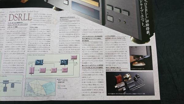 [TEAC( Teac ) ESOTERIC( esoteric ) VRDS mechanism CD Drive * unit P-30 1995 year 1 month ] Teac corporation /CD deck 