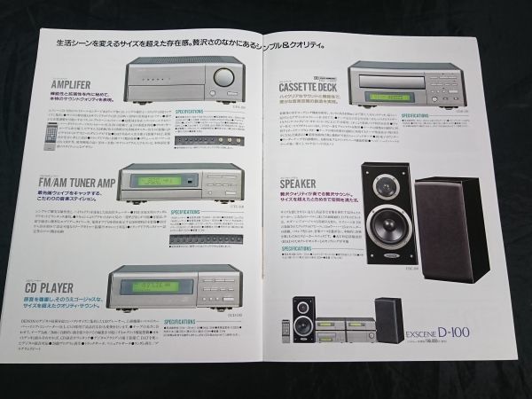 Yahoo!オークション - 『DENON(デノン/デンオン) LIFE STYLE Yahoo!オークション - 『DENON(デノン/デンオン) LIFE STYLE