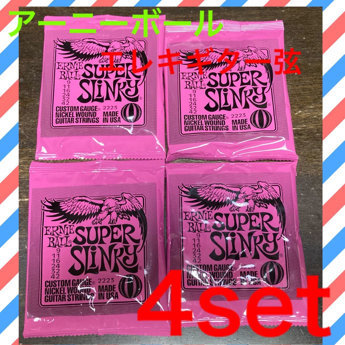 新製品在庫有り ERNIEBALL #2223 エレキギター弦 9-42 4セット 最安-楽器、手芸、コレクション,楽器、器材 - www.writeawriting.com 新製品在庫有り ERNIEBALL #2223 エレキギター弦 9-42 4セット 最安-楽器、手芸、コレクション,楽器、器材 - www.writeawriting.com
