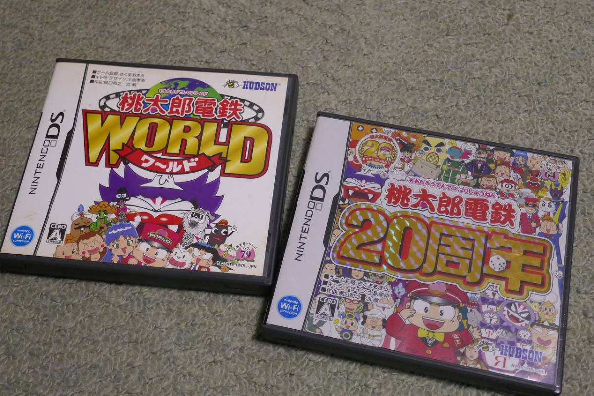 ｄｓソフト 桃太郎電鉄２０周年 ワールド World ２本セット カード テーブル 売買されたオークション情報 Yahooの商品情報をアーカイブ公開 オークファン Aucfan Com