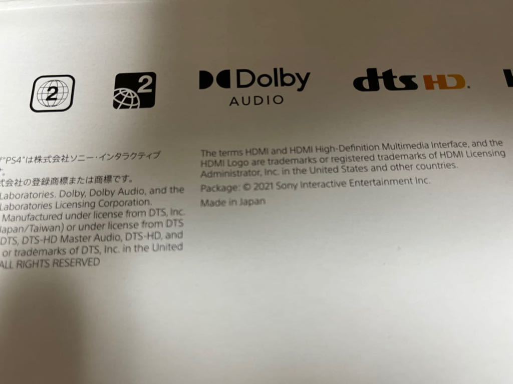 プレイステーション5 本体 PS5 新型 通常版 CFI-1100A01 安心の日本製 保証 購入証明 レシート付き PlayStation5 新品 送料 無料_画像4