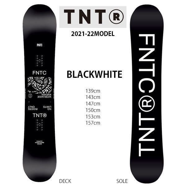 FNTC TNT R 153 白 黒 21/22 モデル スノーボード 板 新品 未使用 エフエヌティーシー ティーエヌティー グラトリ ジブ  オールラウンド