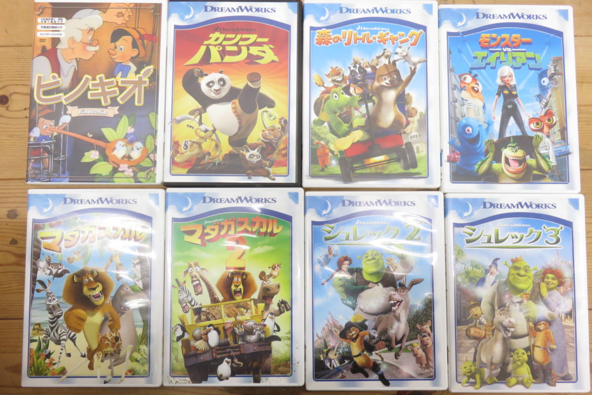 新403 019 Dvd まとめ セット ディズニー Disney ピクサー ドリームワークス ドリフ Blu Ray 洋画 映画 アニメ バレエ 100 ディズニー 売買されたオークション情報 Yahooの商品情報をアーカイブ公開 オークファン Aucfan Com