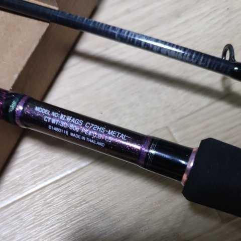 ダイワ 紅牙AGS C72HS METAL lp2m.uinjambi.ac.id