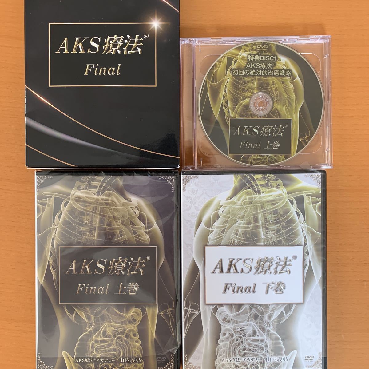 限定BOX】AKS療法®Final 山内義弘先生 | alfasaac.com
