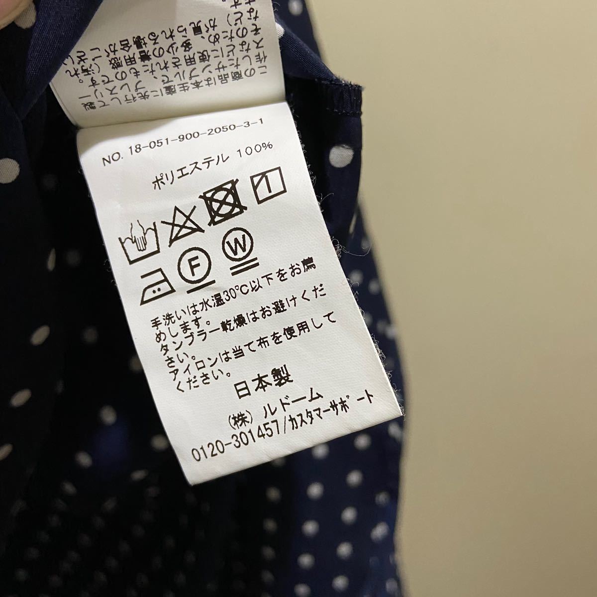 IENA ドットボウタイブラウス 2018|Yahoo!フリマ(旧PayPayフリマ) IENA ドットボウタイブラウス 2018|Yahoo!フリマ(旧PayPayフリマ)