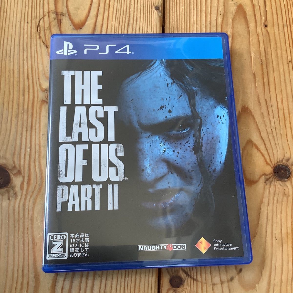 THE LAST OF US PART2 SPECIAL EDITION