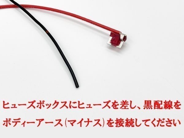 YO-741 【③ 自動調光 130系 マークX 前期→後期 ヘッドライト 変換 ハーネス】 ◇前期に後期ヘッドライトをポン付け◇ ワイヤー_画像5