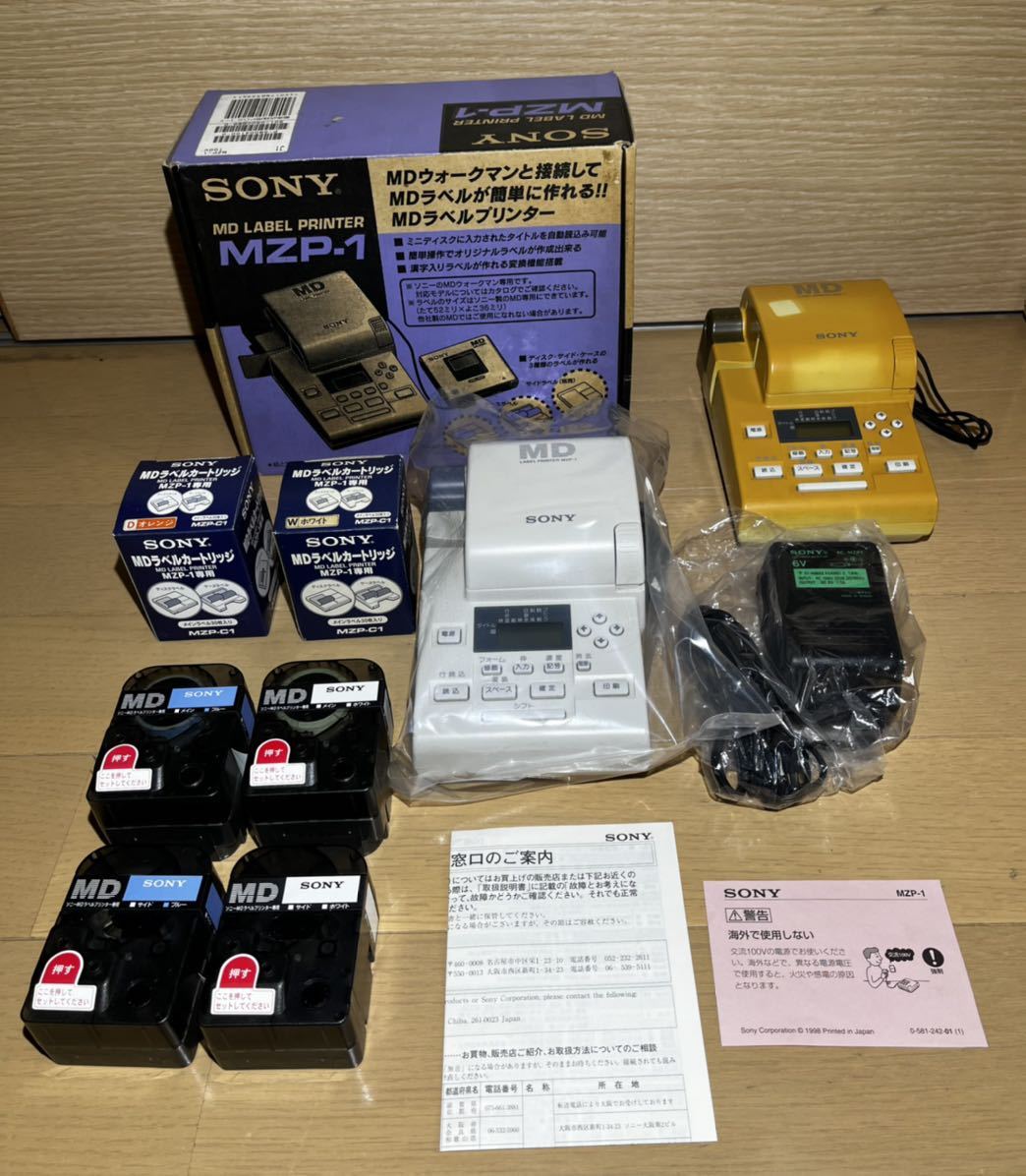 ソニー SONY MDラベルプリンター MZP-1 未使用のカートリッジ ソニー SONY MDラベルプリンター MZP-1 未使用のカートリッジ