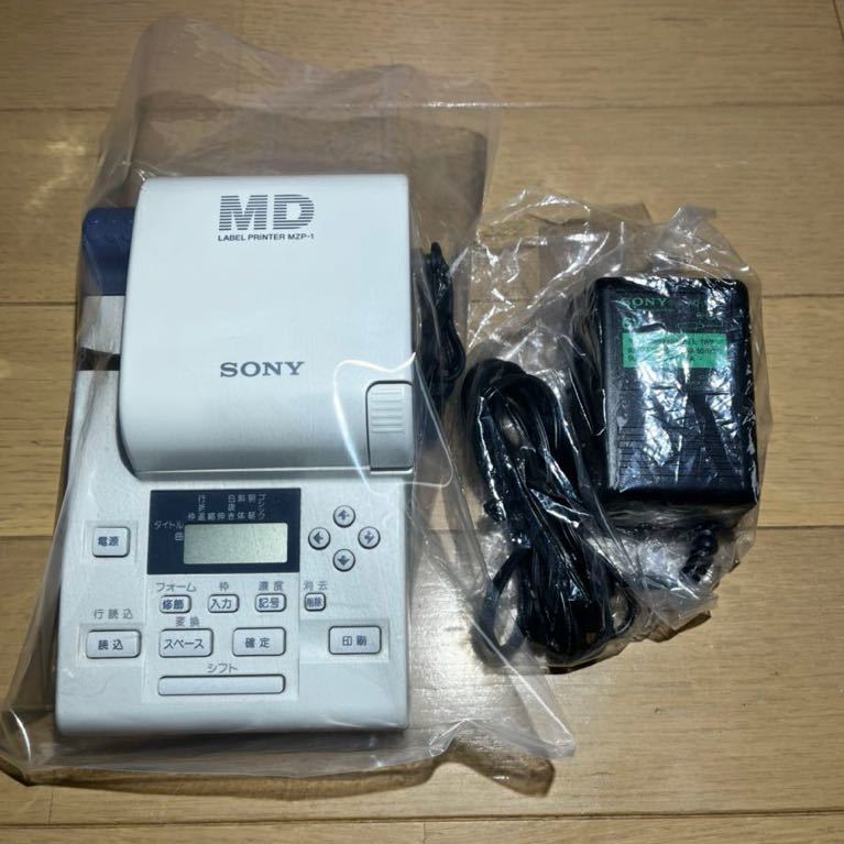ソニー SONY MDラベルプリンター MZP-1 未使用のカートリッジ ソニー SONY MDラベルプリンター MZP-1 未使用のカートリッジ