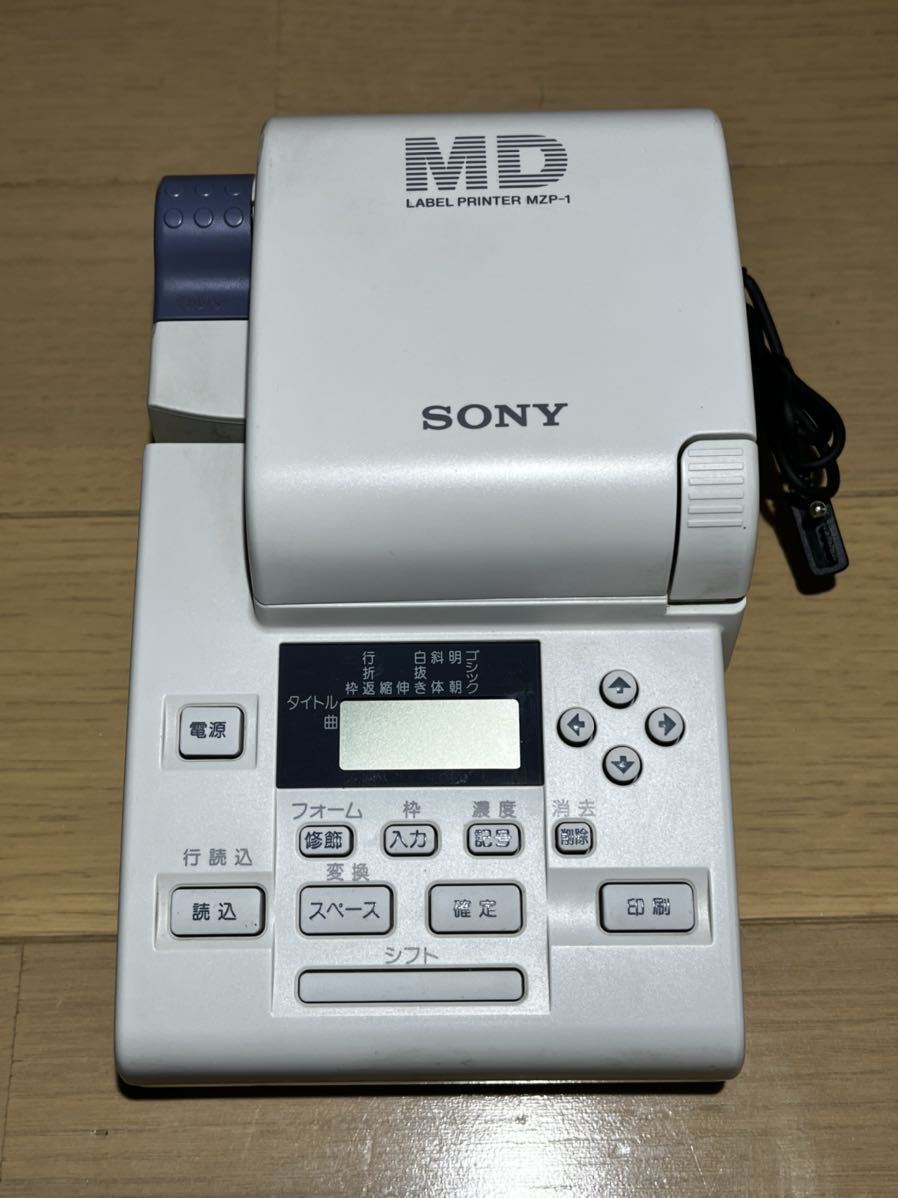 ソニー SONY MDラベルプリンター MZP-1 未使用のカートリッジ ソニー SONY MDラベルプリンター MZP-1 未使用のカートリッジ