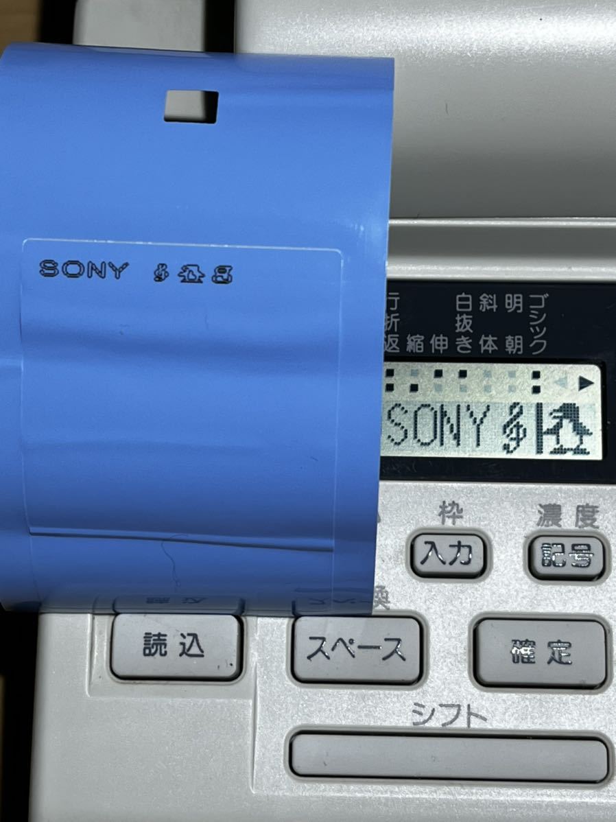 ソニー SONY MDラベルプリンター MZP-1 未使用のカートリッジ ソニー SONY MDラベルプリンター MZP-1 未使用のカートリッジ