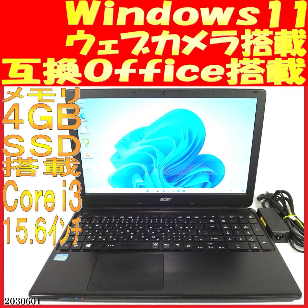 ノートパソコン 中古 富士通 LIFEBOOK A573/G Core i5 8GBメモリ 15.6