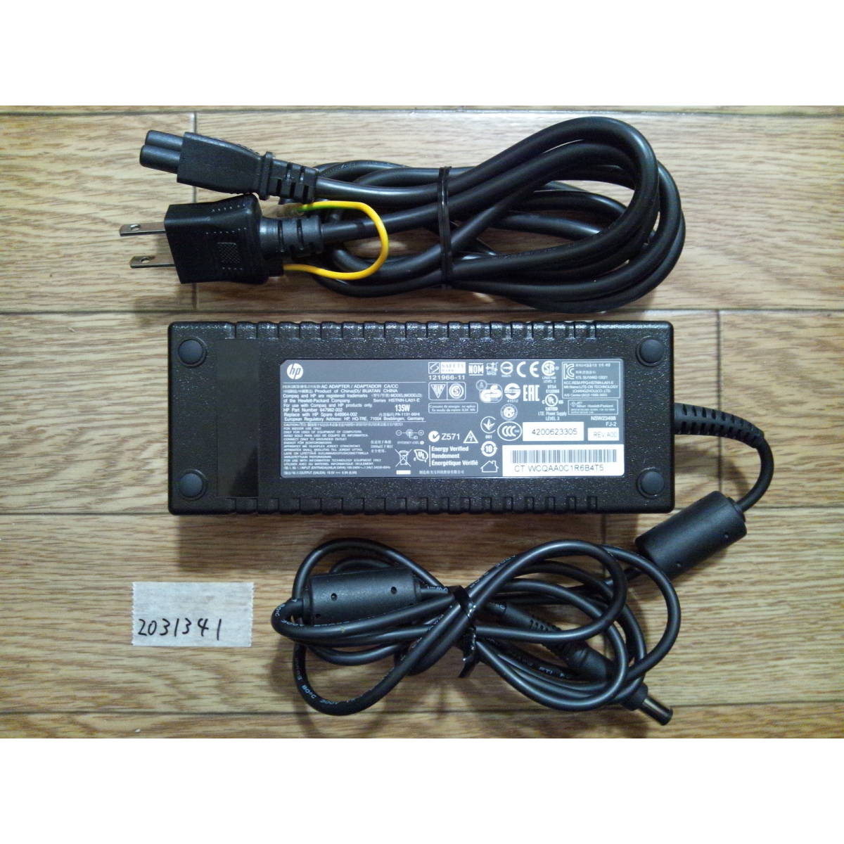 HP AC adaptor HSTNN-LA01-E 19.5V 6.9A(135W)(2031346