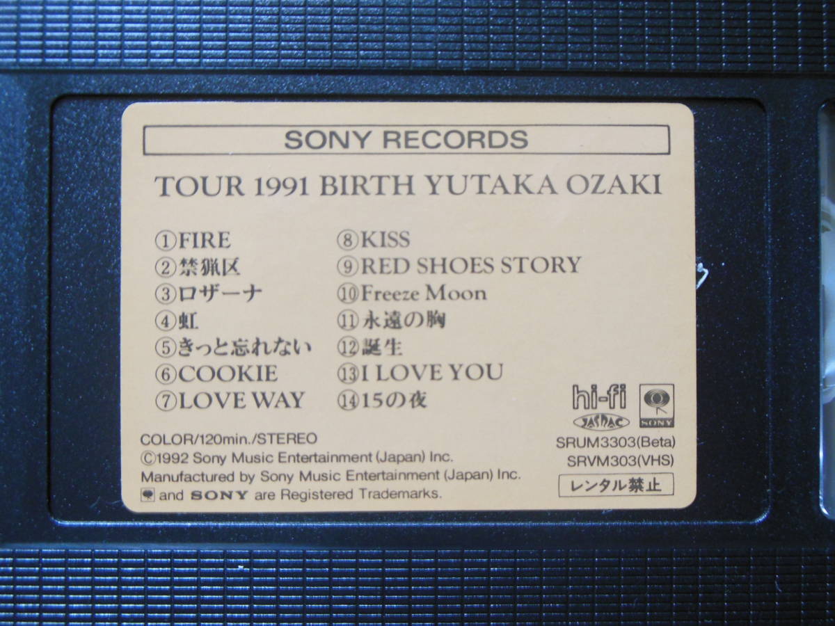 [ Ozaki Yutaka /TOUR 1991 BIRTH]( б/у VHS видео )