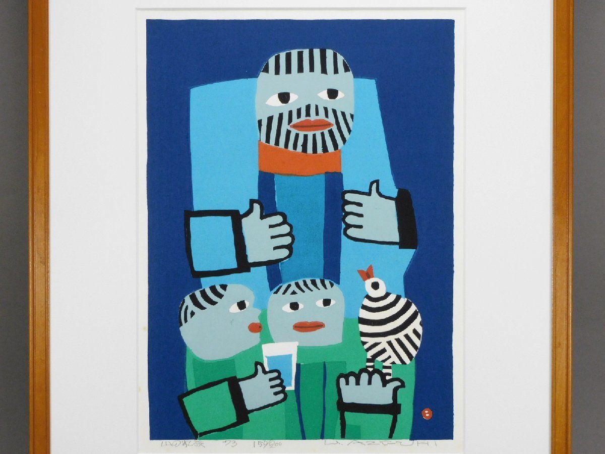 ー品販売 ♦︎畦地梅太郎♦︎ (エ8) 額装木版画 額装木版画 値段