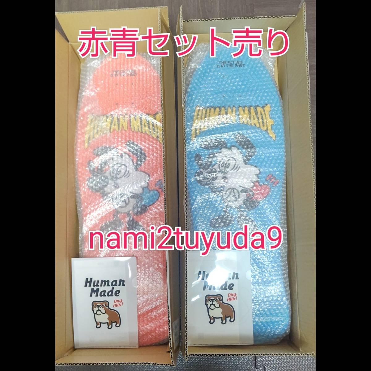 セット売り】 新品 未使用 HUMAN MADE VERDY VICK SKATE BOARD BLUE