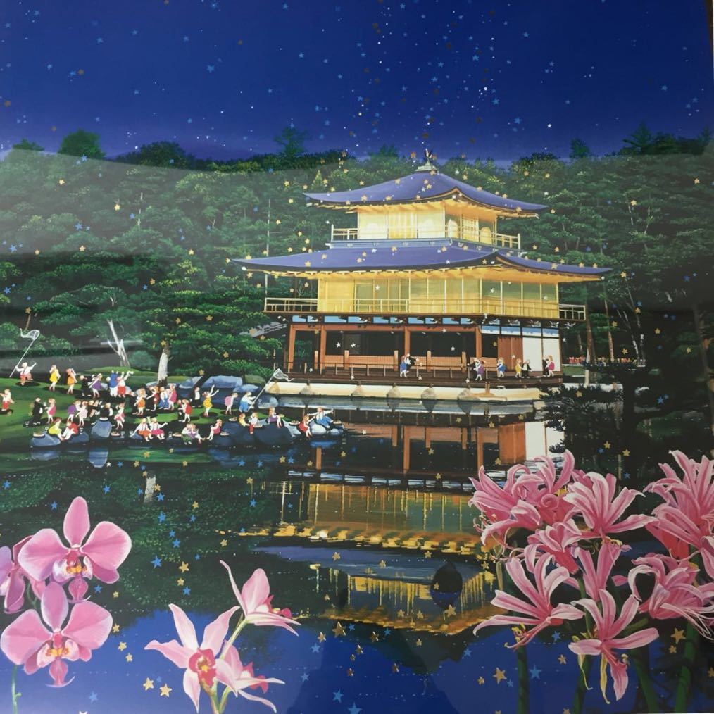 期間限定でセール 壁掛け 額装付き 現代アート ゴールデンパビリオン アートポスター ヒロ ヤマガタ 絵画 絵 金閣寺 プレゼント 山形博導 インテリア 絵画 Daisenkaku Or Jp 期間限定でセール 壁掛け 額装付き 現代アート ゴールデンパビリオン アートポスター ヒロ ヤマガタ 絵画 絵 金閣寺 プレゼント 山形博導 インテリア 絵画 Daisenkaku Or Jp