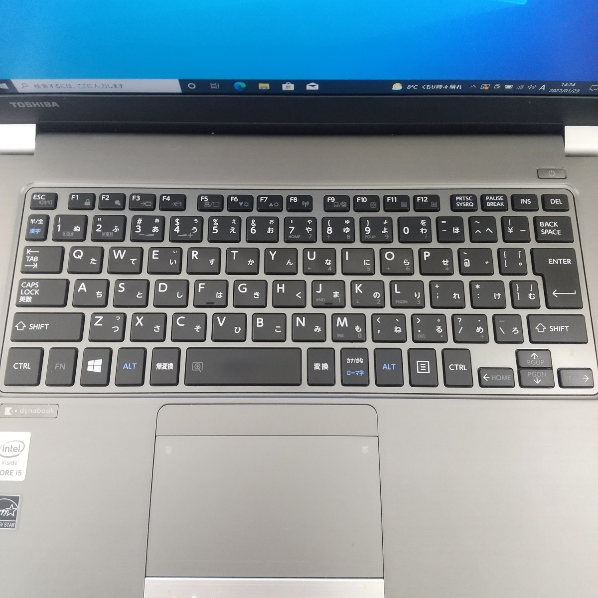 新生活応援!東芝 Dynabook☆ 高性能 Corei5 ノートパソコン - 通販