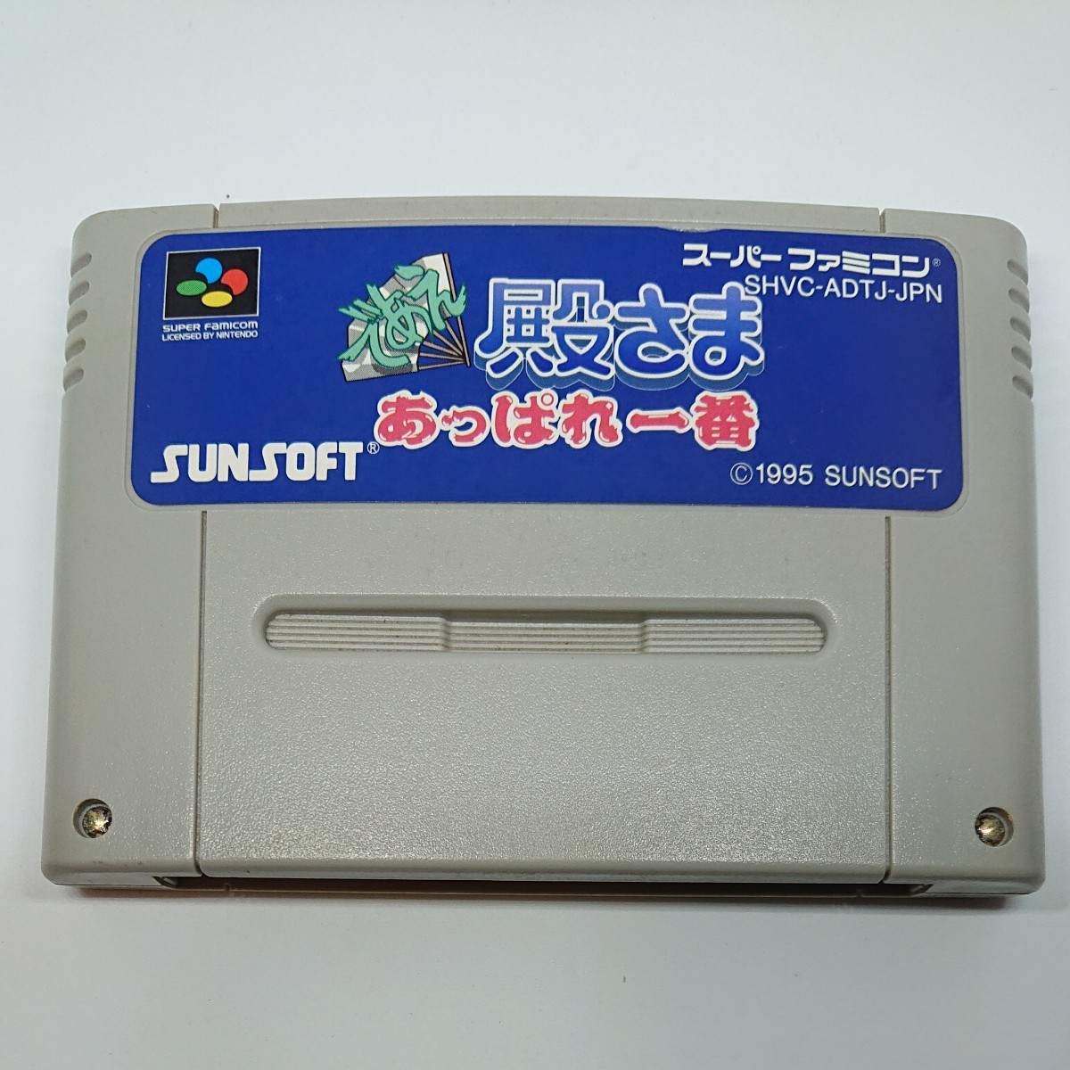 スーパーファミコンソフト単品 | labiela.com