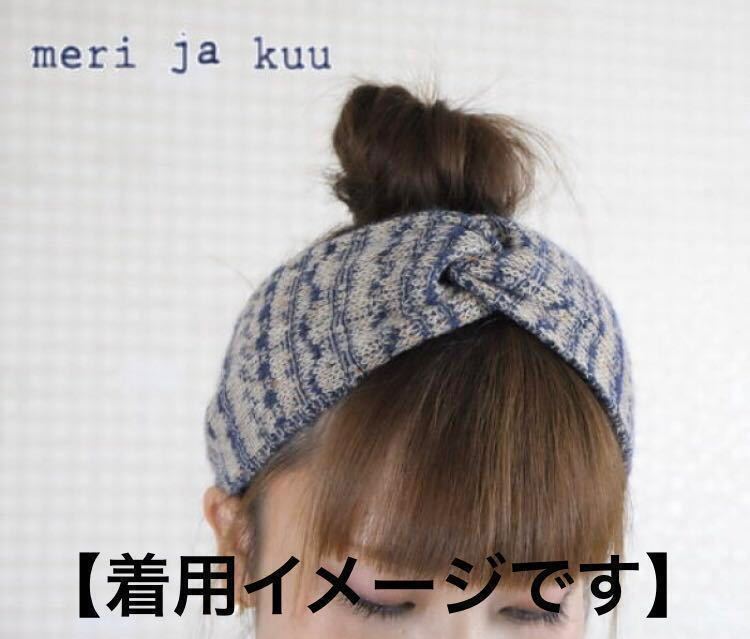 新品＊税込1980円【meri ja kuu 月と小さなワンピース】メリヤクー/春夏ヘアバンド/トパーズグリーン/シルク混/グラデーション/日本製_画像5