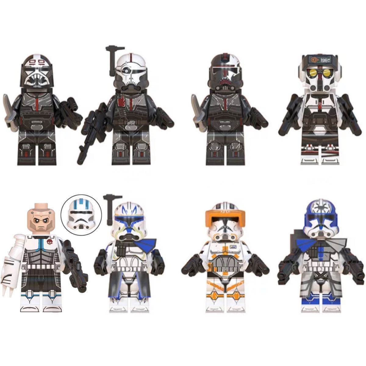 レゴ互換 スターウォーズ バッドバッチ クローン・トルーパー8体セット