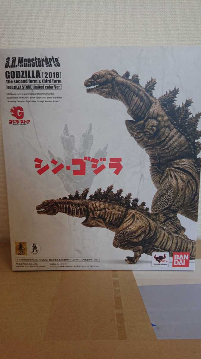 ☆ 未開封 S.H.MonsterArts ゴジラ(2016)第2形態&第3形態 ゴジラ
