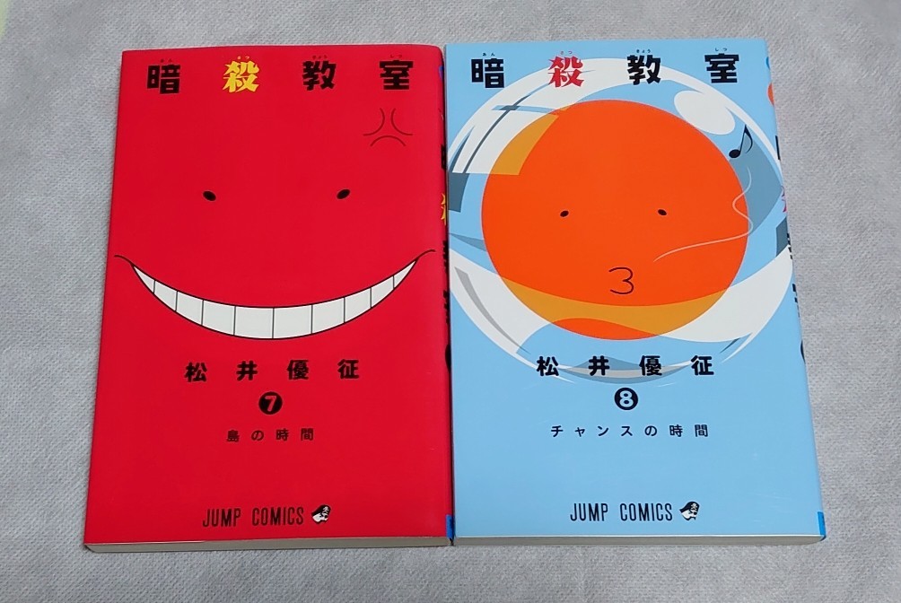 Paypayフリマ 暗殺教室 漫画 1巻から8巻 Paypayフリマ 暗殺教室 漫画 1巻から8巻